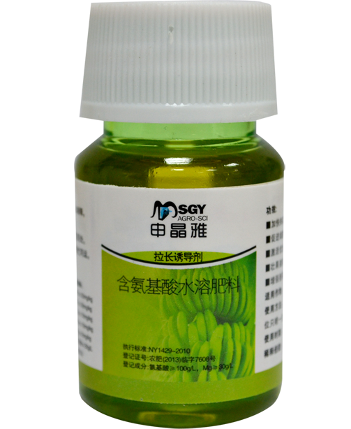 申晶雅拉長誘導劑（停產(chǎn)）